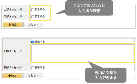 1561_seihin_04_20241203