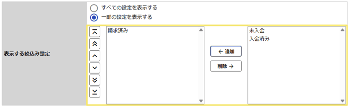 1563_seihin_03_20260611