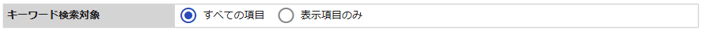 1563_seihin_11_20260611