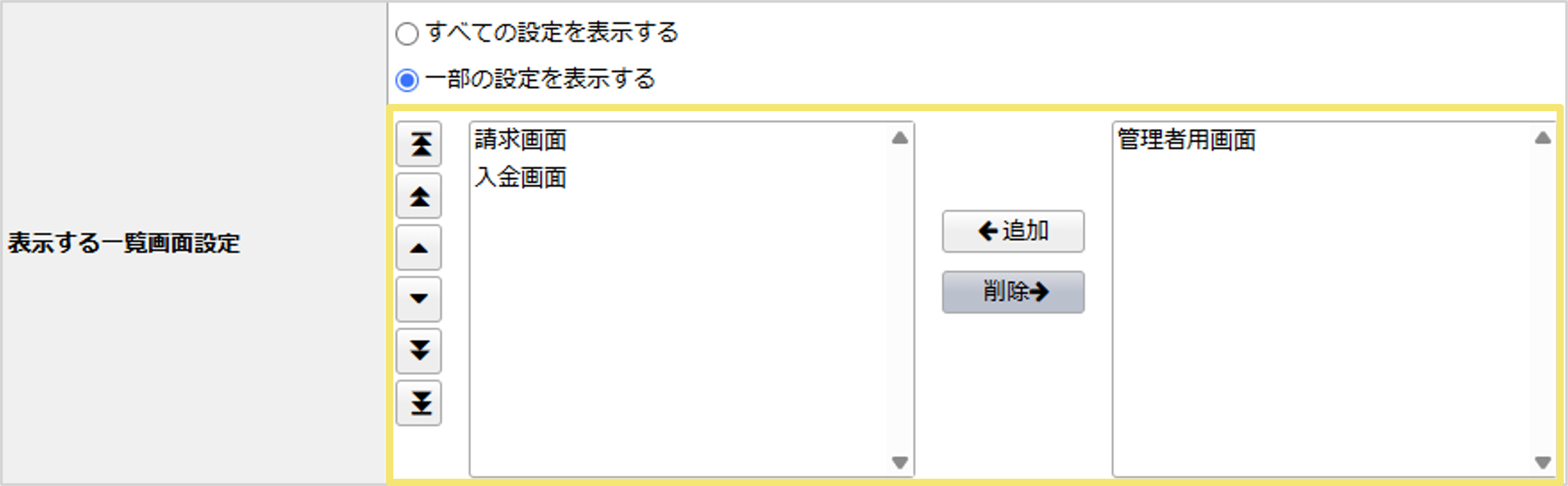 1563_seihin_13_20250408