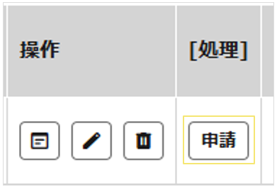 1564_seihin_03_20250722