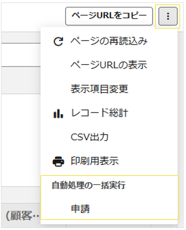 1564_seihin_06_20250722