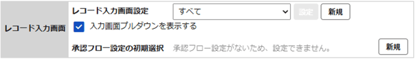 1566_seihin_01_20260611