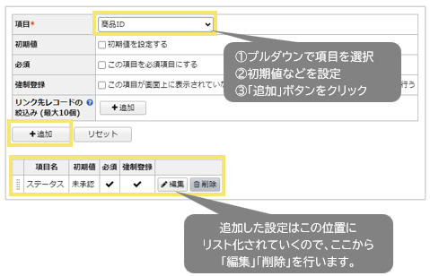 1566_seihin_05_20241203