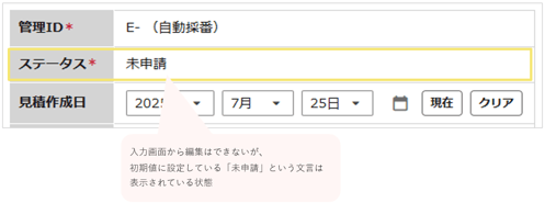 1566_seihin_06_20250725