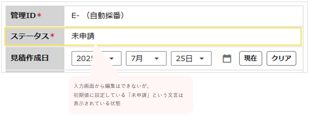 1566_seihin_06_20250725