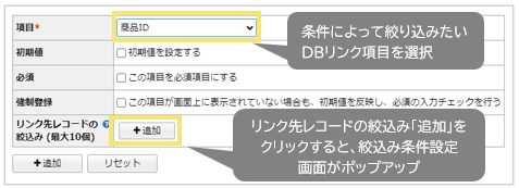 1566_seihin_08_20241203