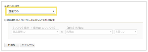 1566_seihin_09_20241203