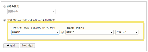 1566_seihin_11_20241203