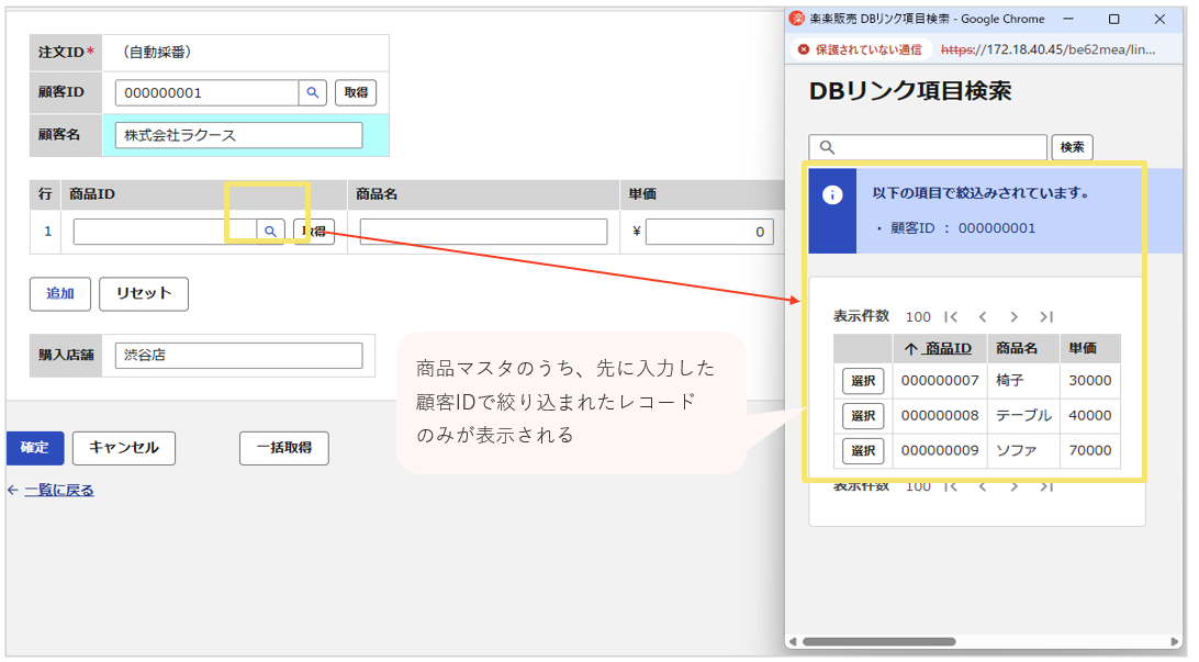 1566_seihin_12_20250725
