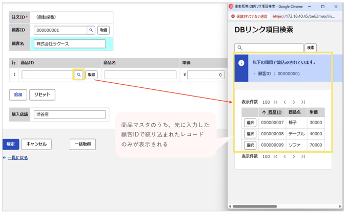 1566_seihin_12_20260713