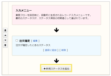 1571_seihin_05_20241203