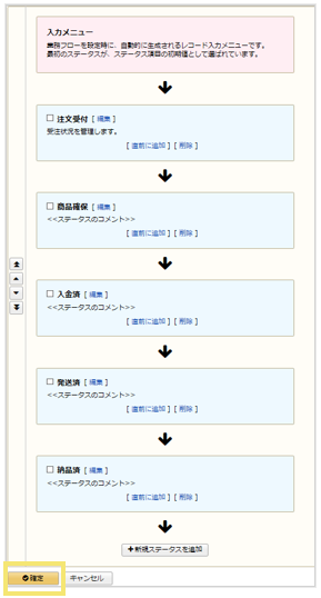 1571_seihin_06_20241203