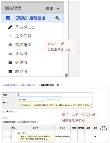 1571_seihin_07_20250725-1