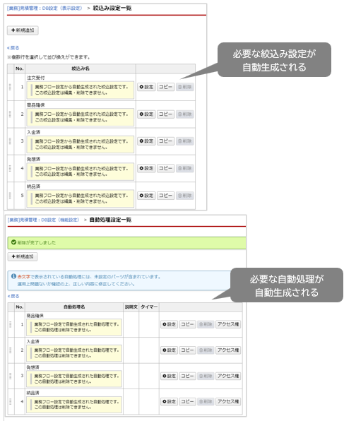 1571_seihin_08_20241203