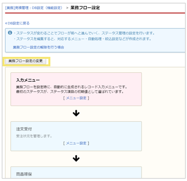 1571_seihin_09_20241203