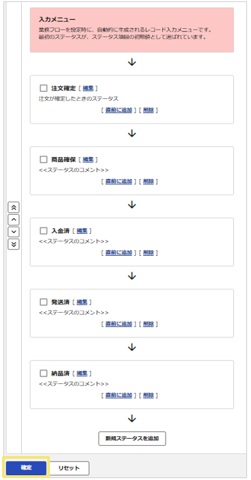 1571_seihin_10_20260601