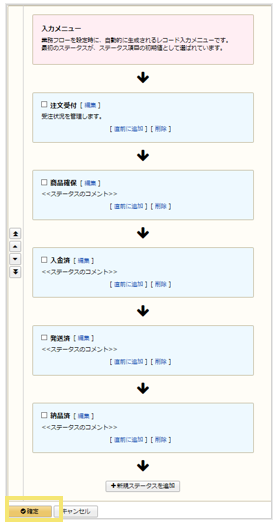 1571_seihin_11_20241203