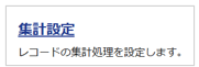 1572_seihin_01_20260624