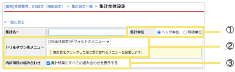 1572_seihin_02_20241204