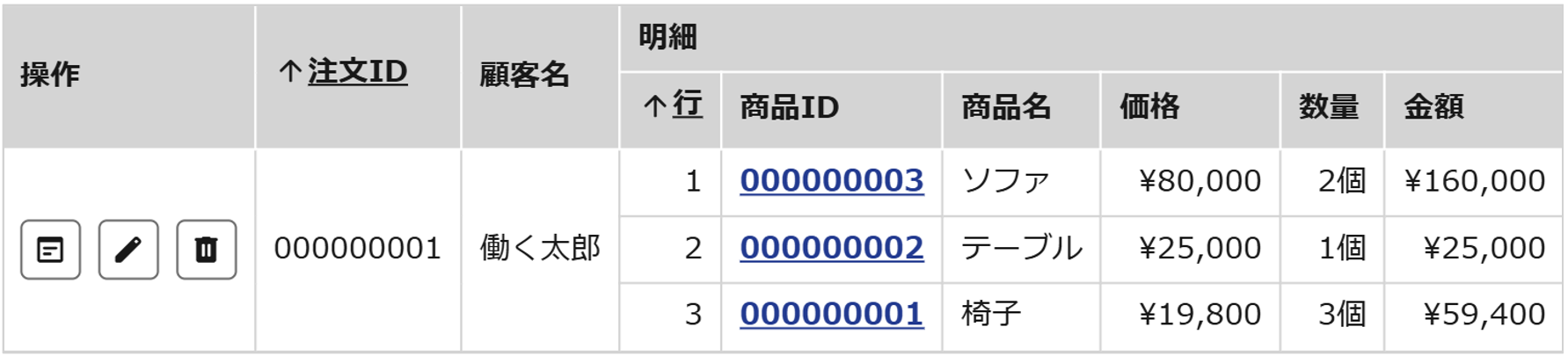1572_seihin_04_20250729