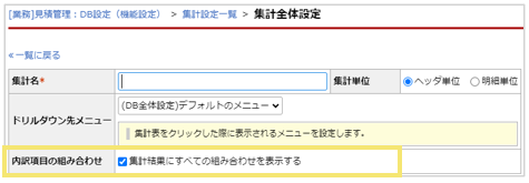 1572_seihin_07_20241204