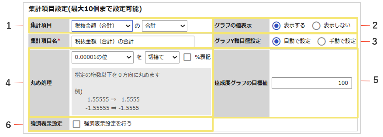 1572_seihin_10_20260624