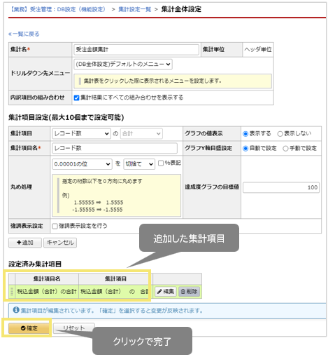 1572_seihin_14_20241204