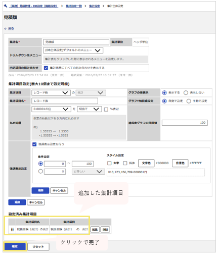 1572_seihin_15_20260624