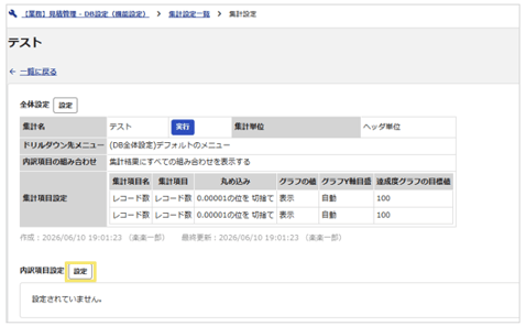 1572_seihin_16_20260624