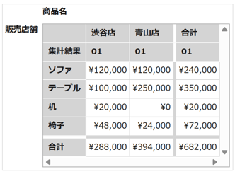 1572_seihin_17_20251210