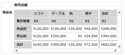1572_seihin_18_20251210
