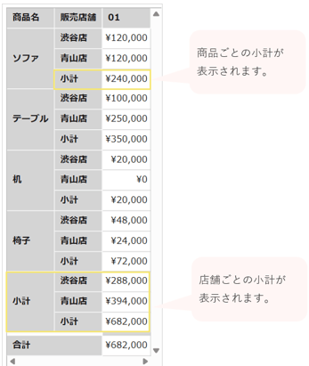 1572_seihin_19_20251210