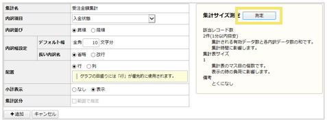 1572_seihin_23_20241204