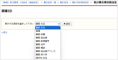 1572_seihin_29_20241204