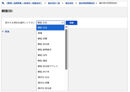1572_seihin_30_20260624