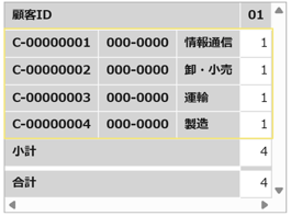 1572_seihin_31_20251210