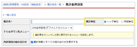 1572_seihin_32_20241204