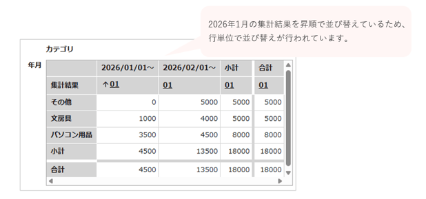 1572_seihin_34_20260306