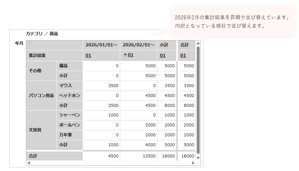 1572_seihin_36_20260306
