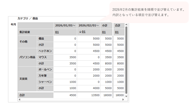 1572_seihin_37_20260306