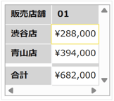 1573_seihin_04_20251210