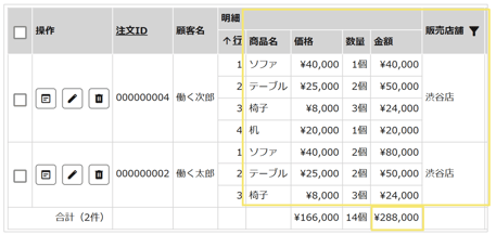 1573_seihin_05_20251210