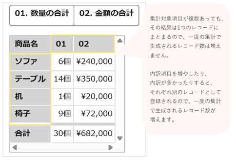 1575_seihin_04_20251210-1