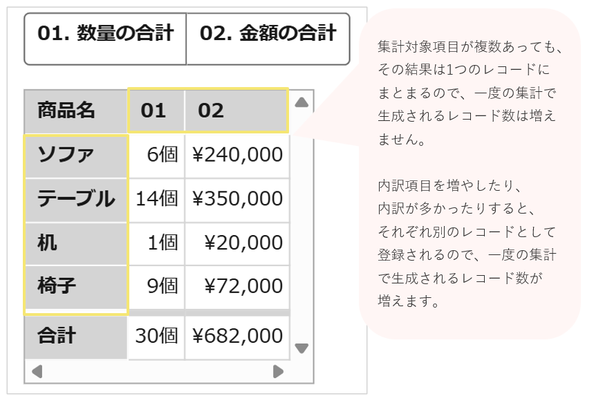 1575_seihin_04_20251210-1