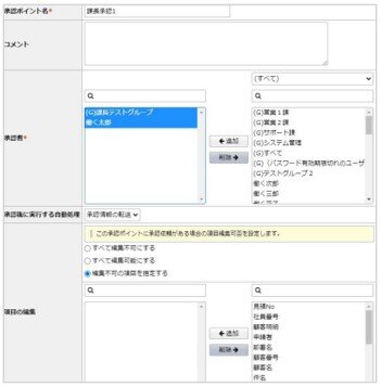 1578_seihin_03_20241205