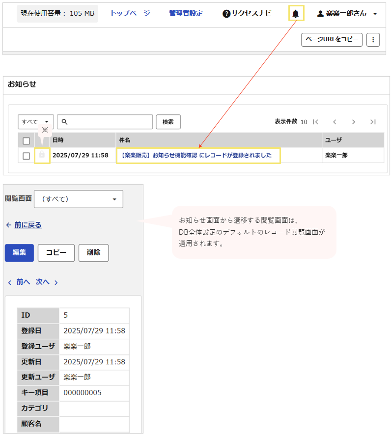 1578_seihin_06_20250812