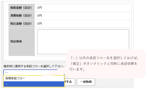 1581_seihin_01_20250805-1