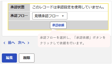 1581_seihin_02_20250805-1