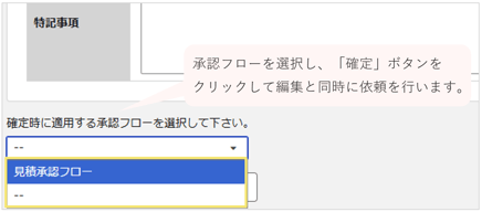 1581_seihin_03_20250805-2